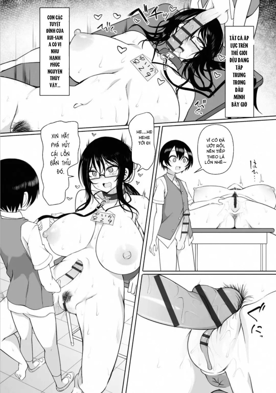 Rui-kun và chị gái học sinh trung học Kinjo Chap 3 