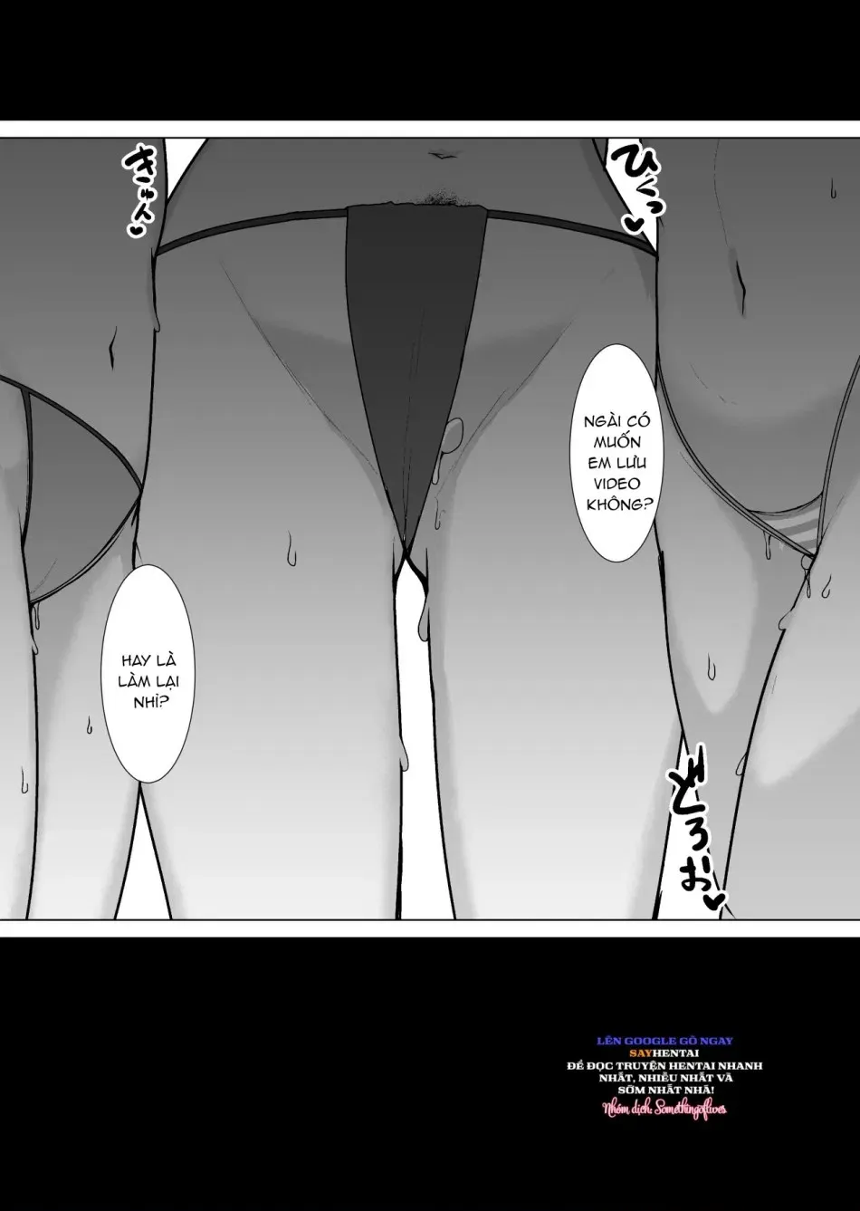 Shiranai Jibun to Sex Suru Seito-tachi no Archive 