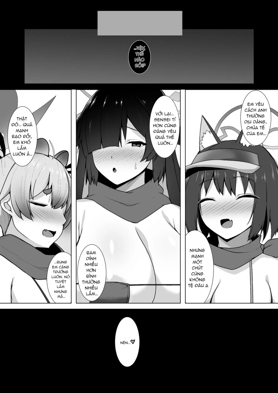 Shiranai Jibun to Sex Suru Seito-tachi no Archive 