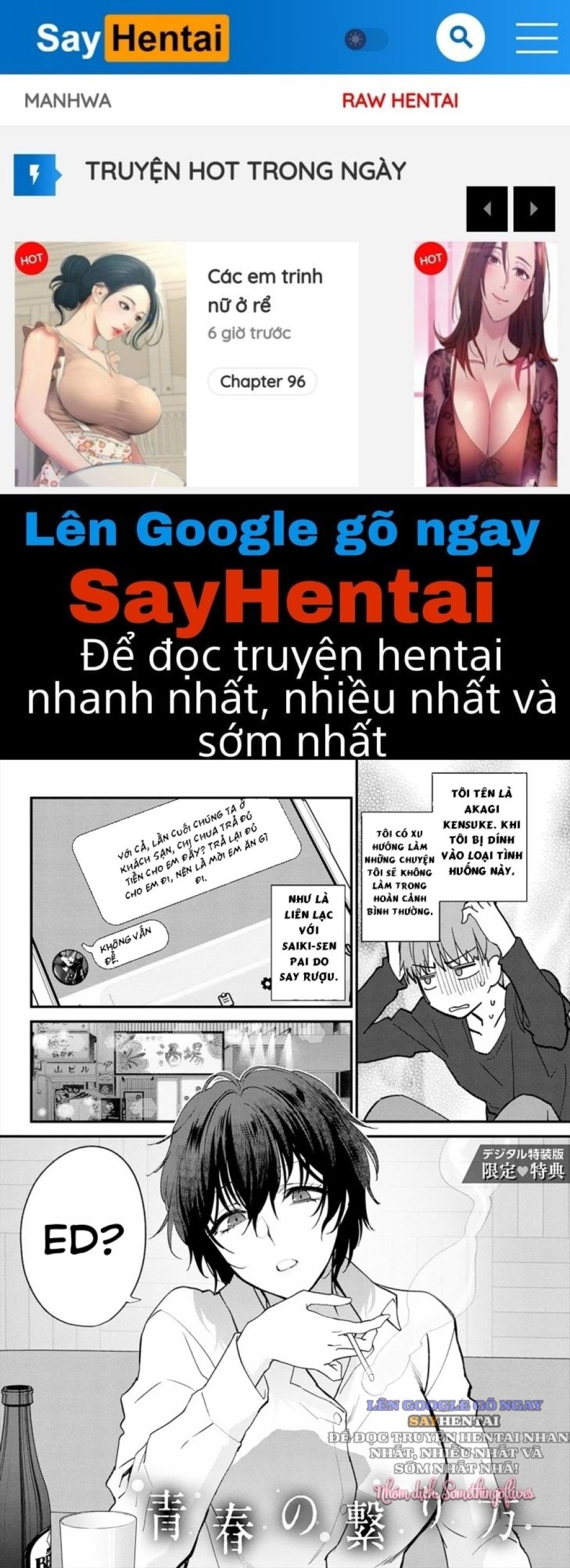 Chạm Nhau Trong Những Năm Xanh 