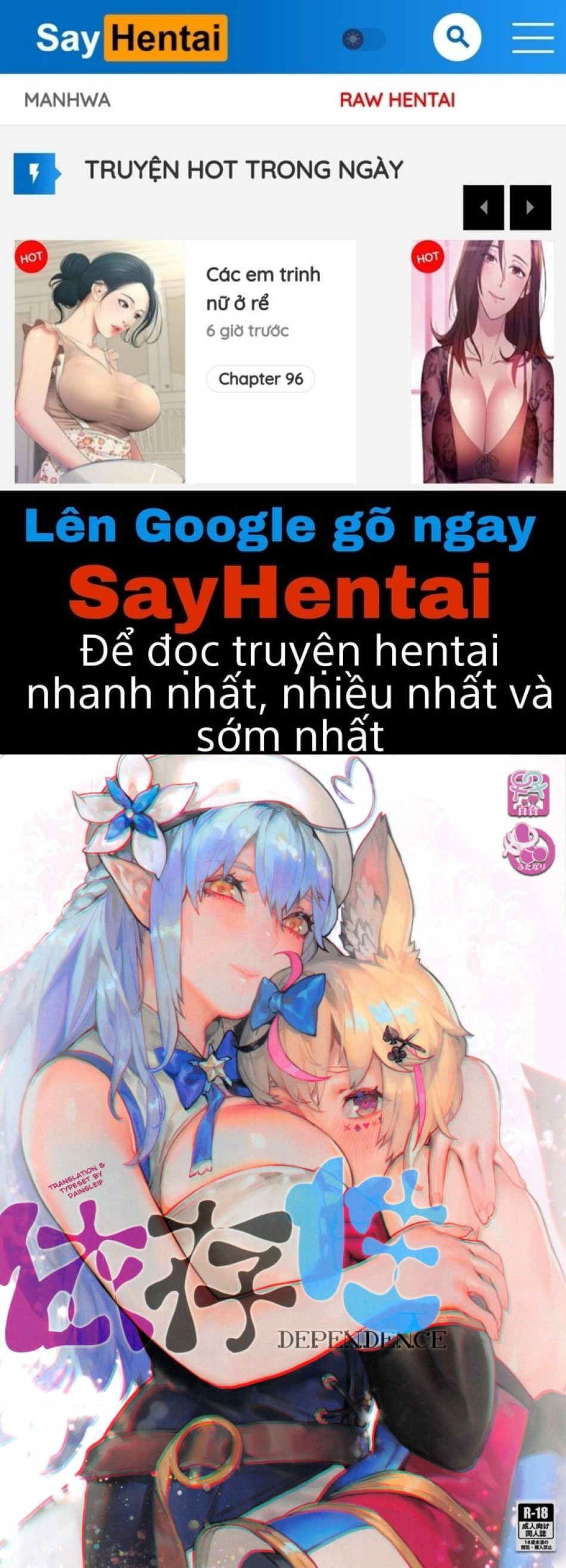 Gắn Bó Không Rời 