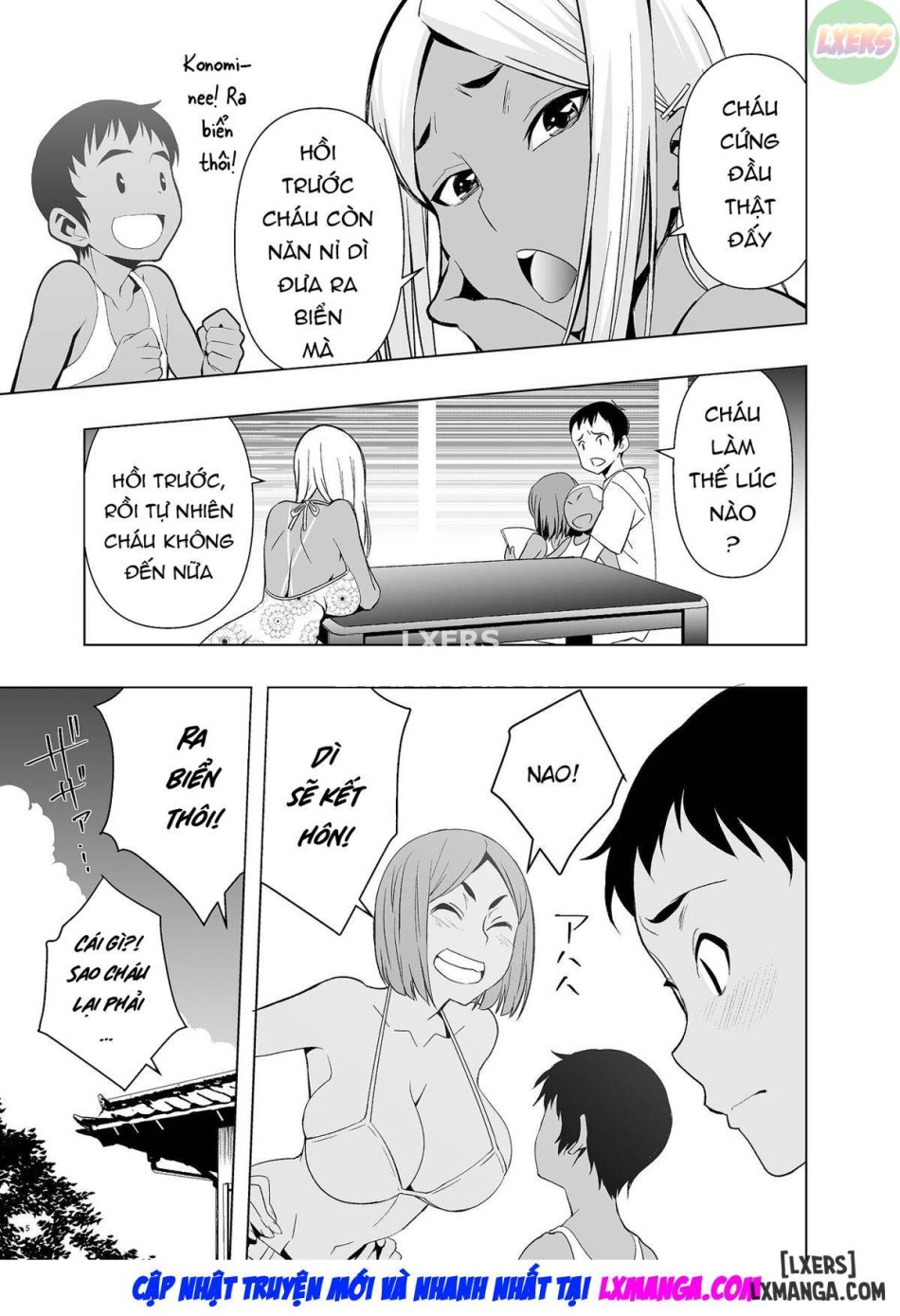 Natsuyasumi, Yanmama no Oba to 