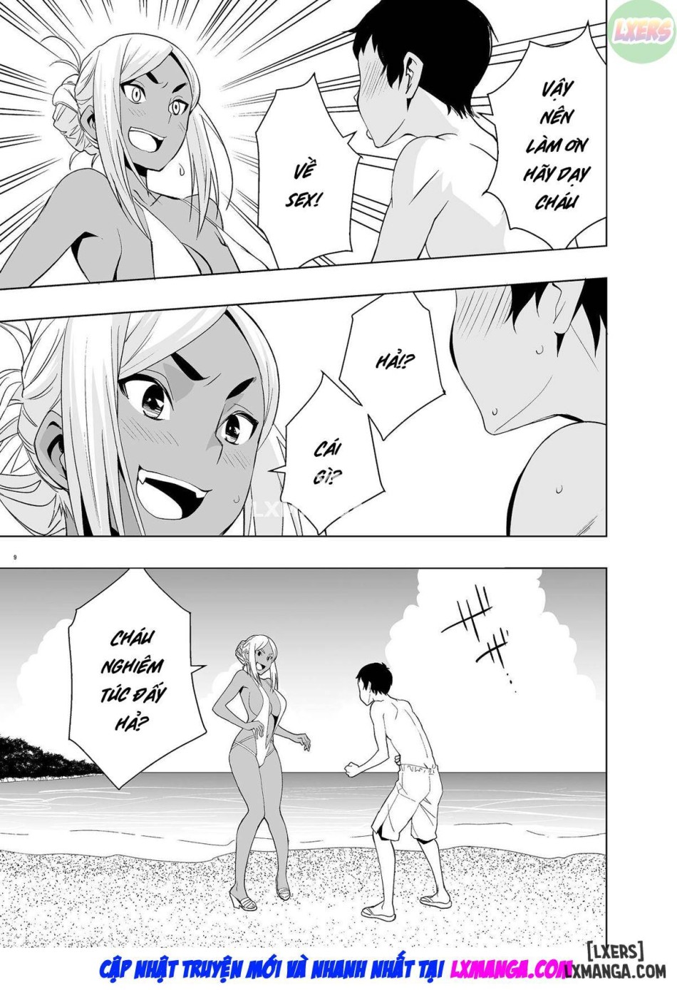 Natsuyasumi, Yanmama no Oba to 