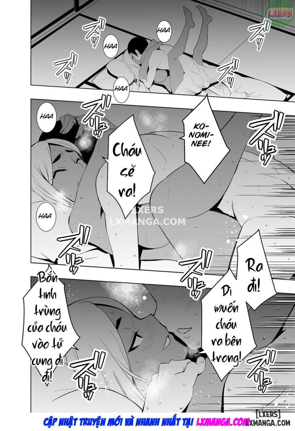 Natsuyasumi, Yanmama no Oba to 
