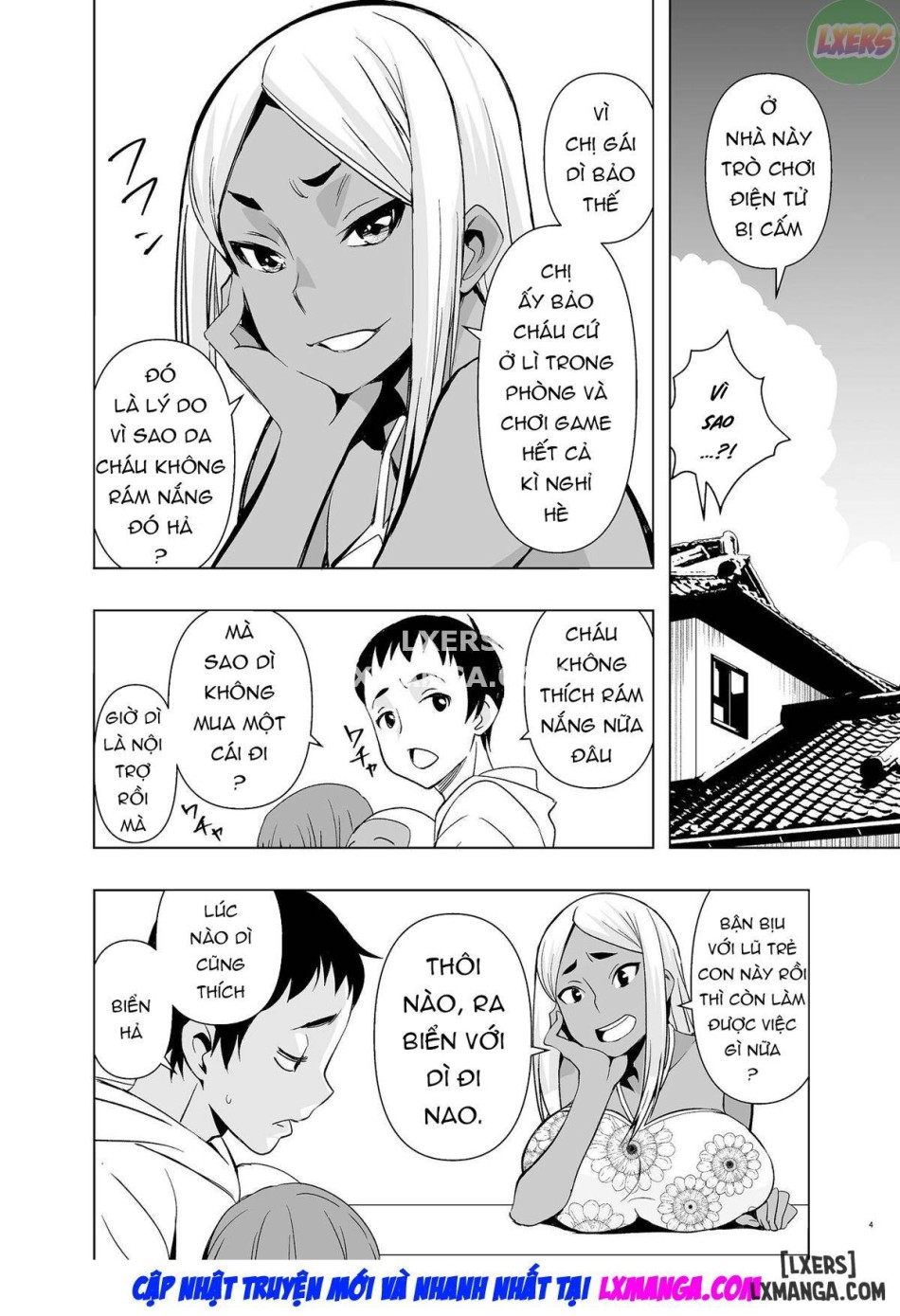 Natsuyasumi, Yanmama no Oba to 