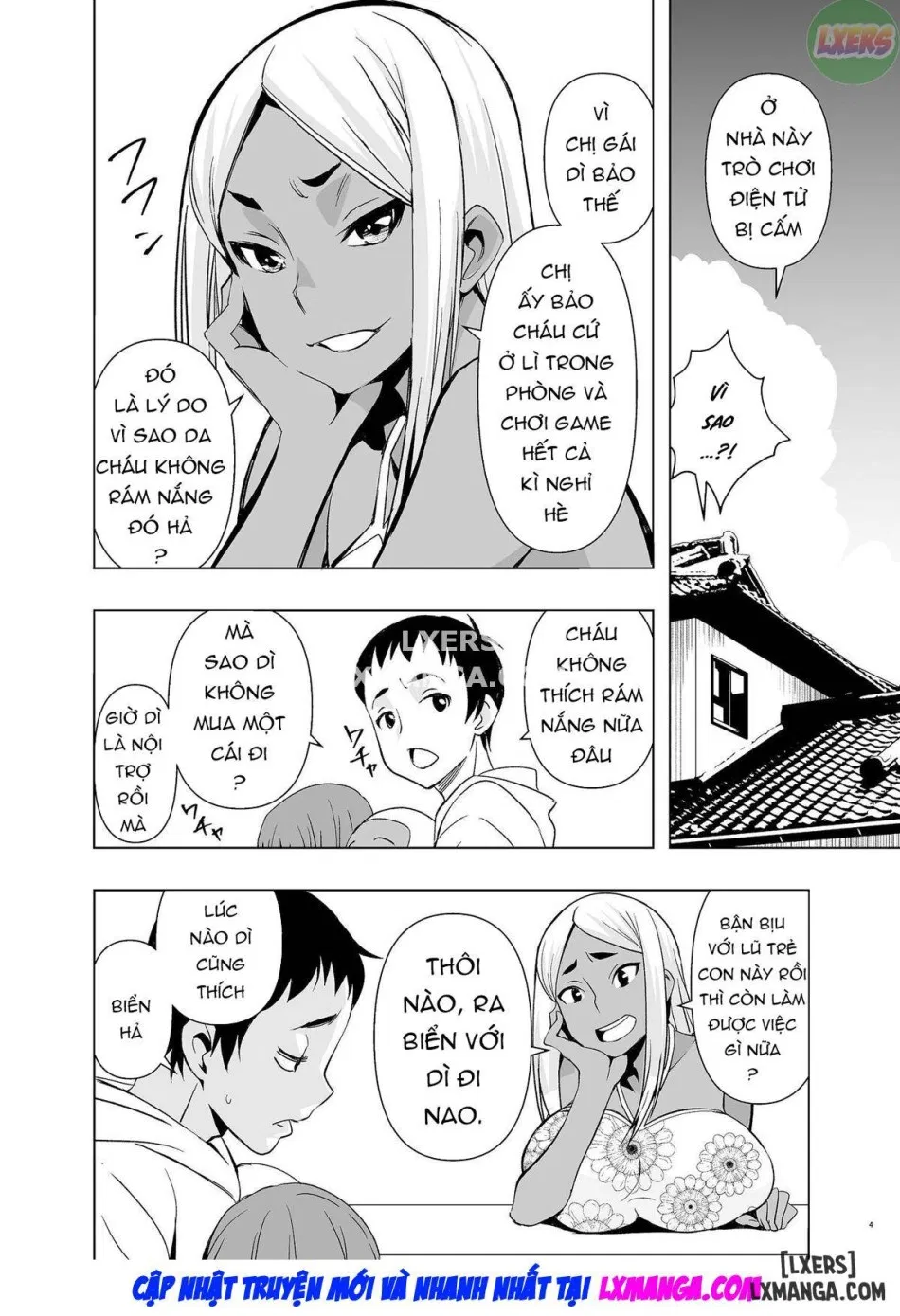 Natsuyasumi, Yanmama no Oba to 