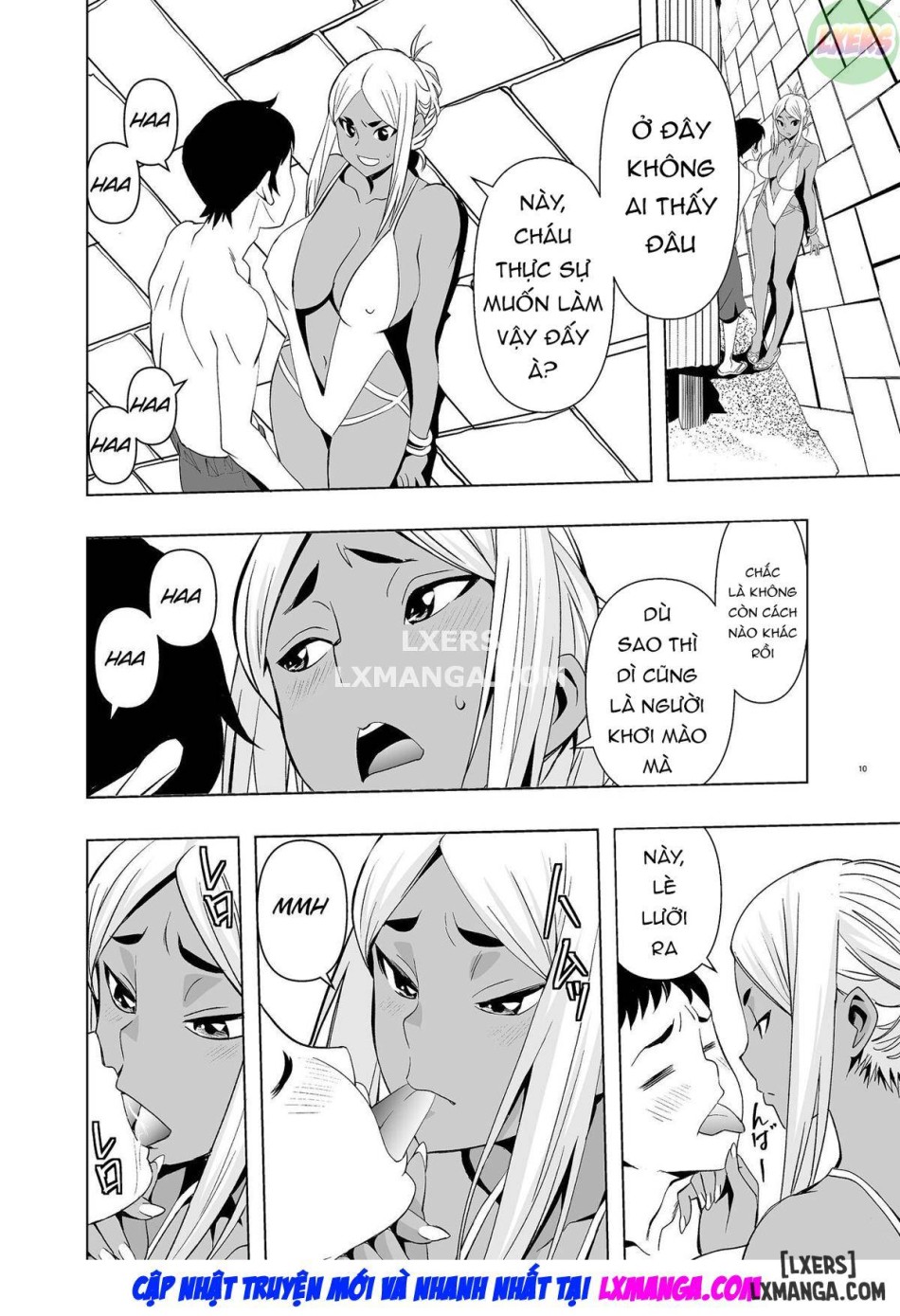 Natsuyasumi, Yanmama no Oba to 