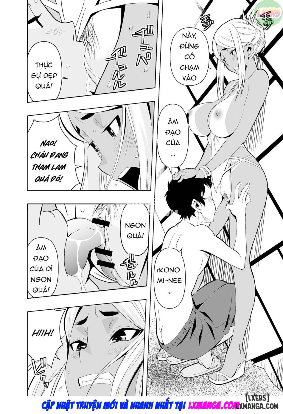 Natsuyasumi, Yanmama no Oba to 