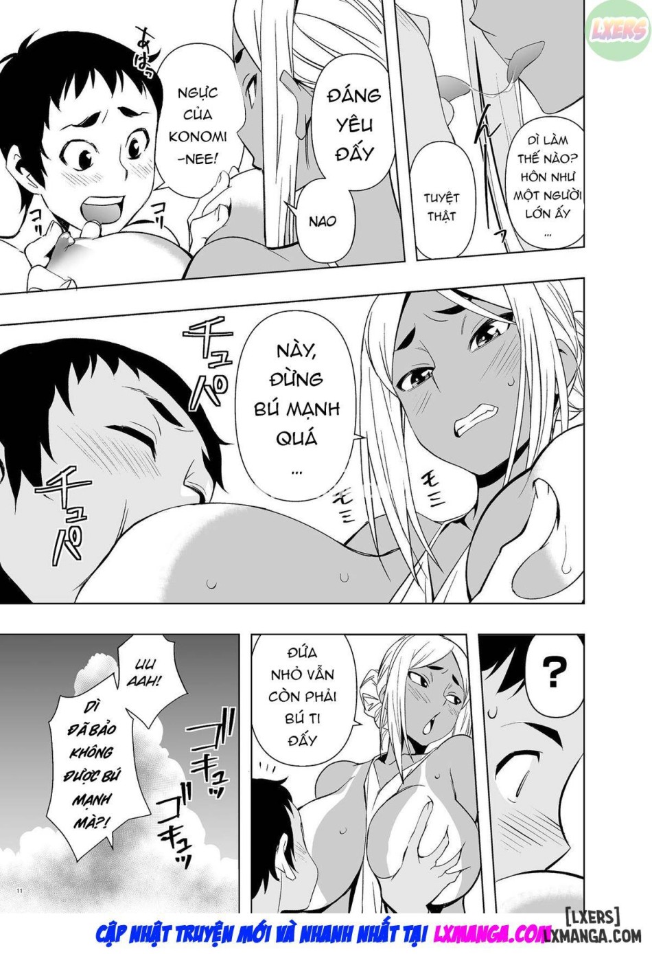 Natsuyasumi, Yanmama no Oba to 