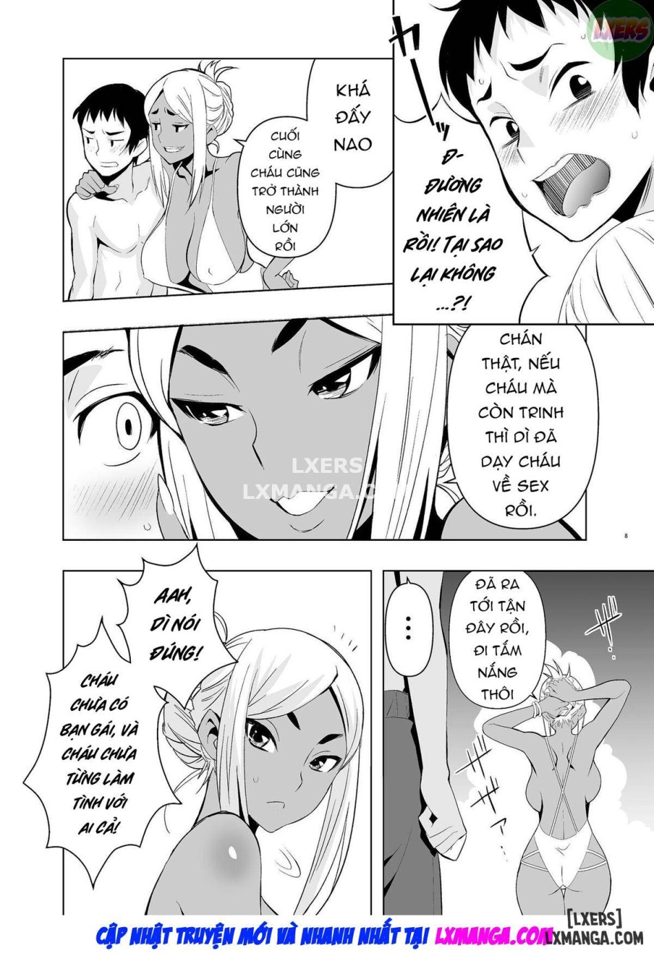 Natsuyasumi, Yanmama no Oba to 