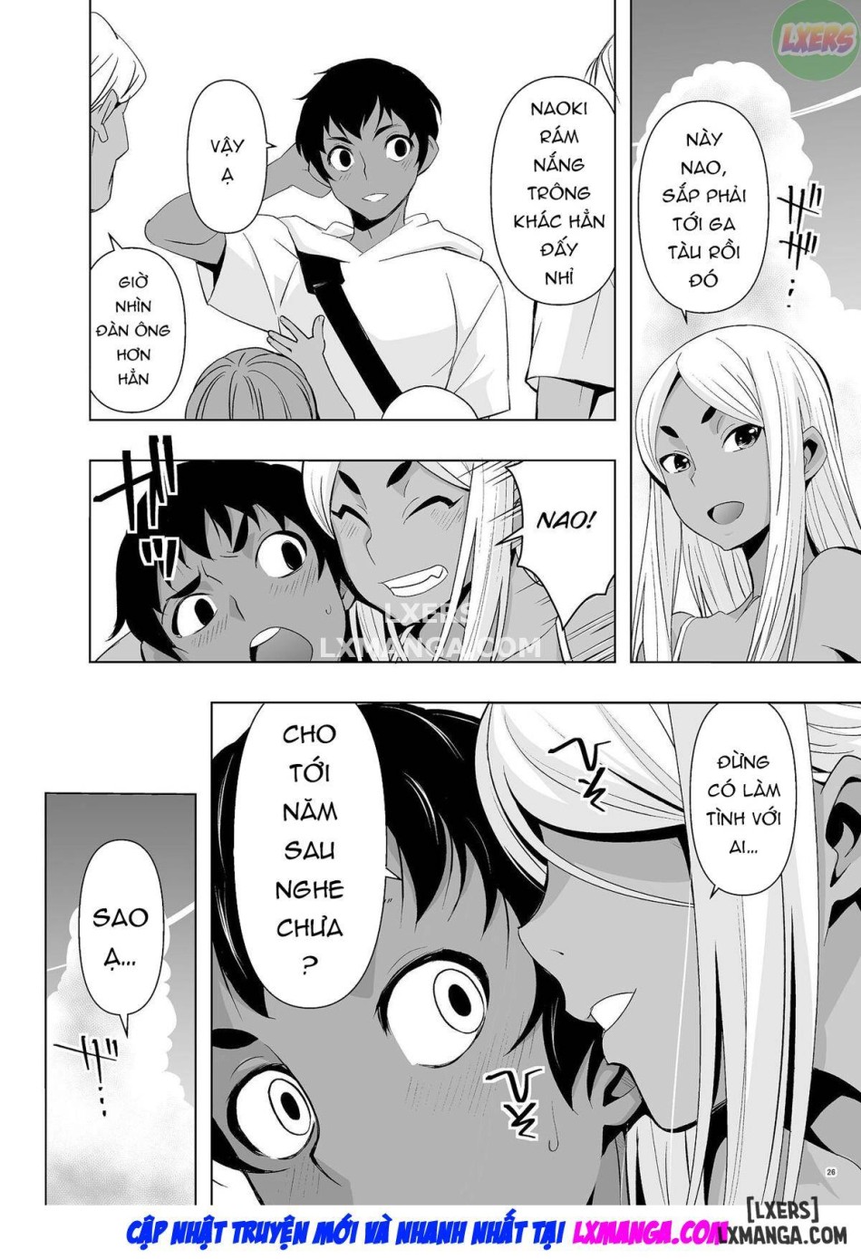 Natsuyasumi, Yanmama no Oba to 