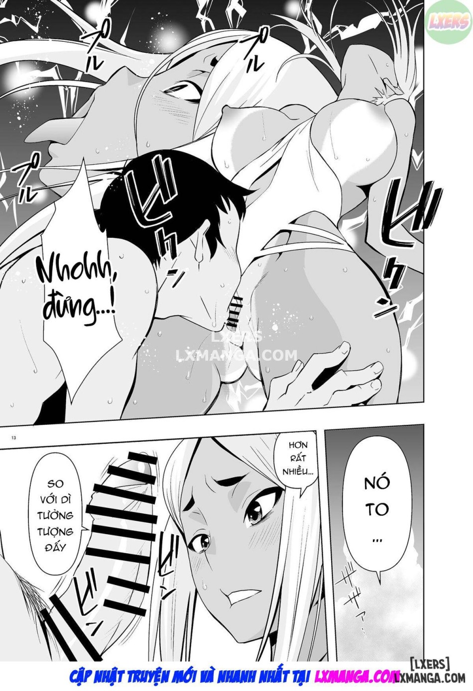 Natsuyasumi, Yanmama no Oba to 
