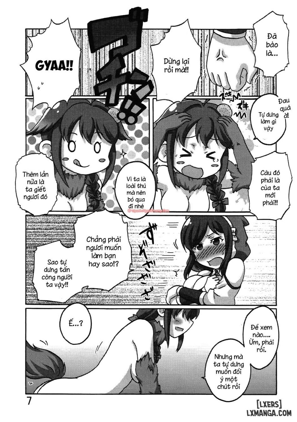 Shigure wa Ookami Zen Yamazukin-chan Ki oTsukete 