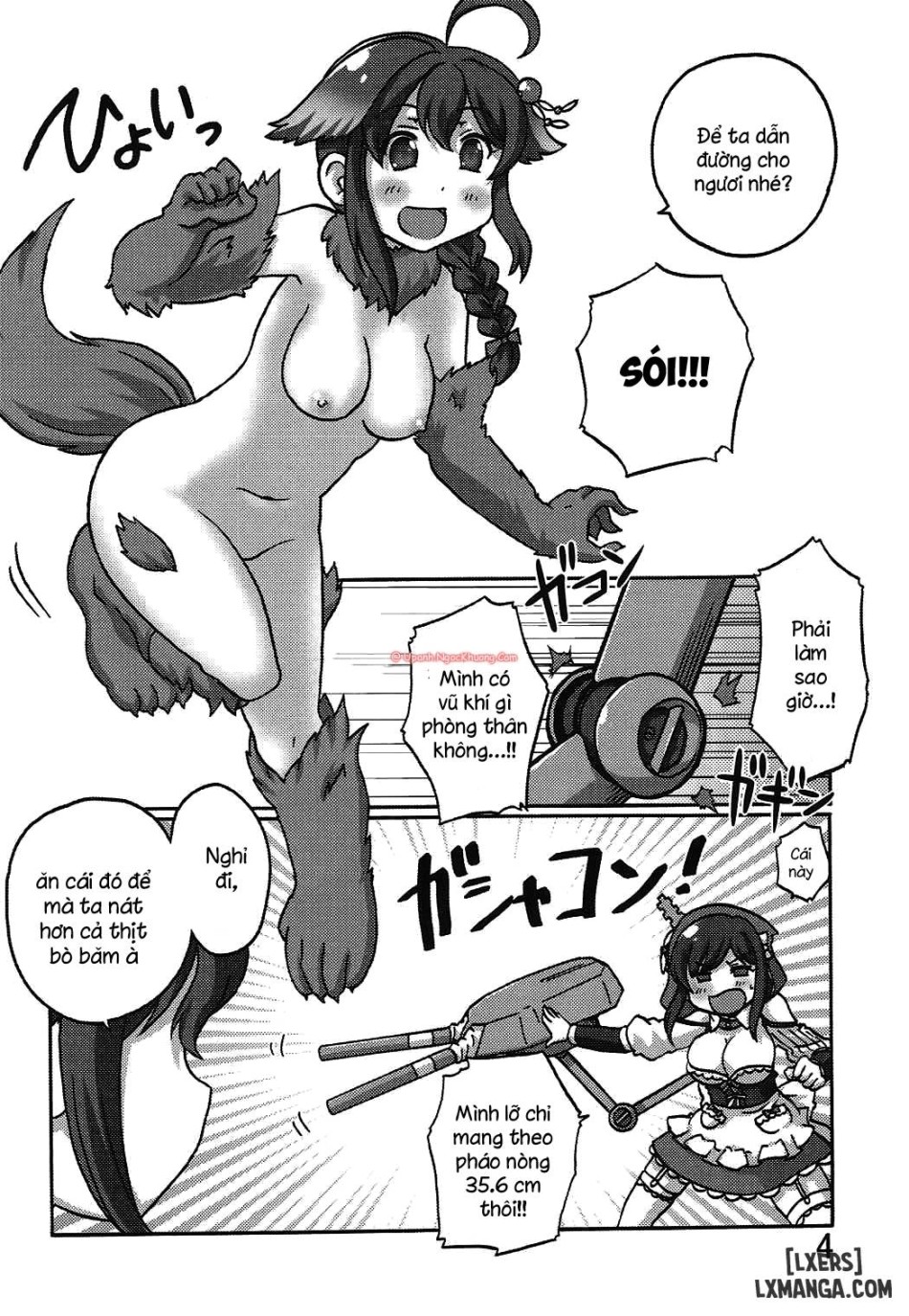 Shigure wa Ookami Zen Yamazukin-chan Ki oTsukete 