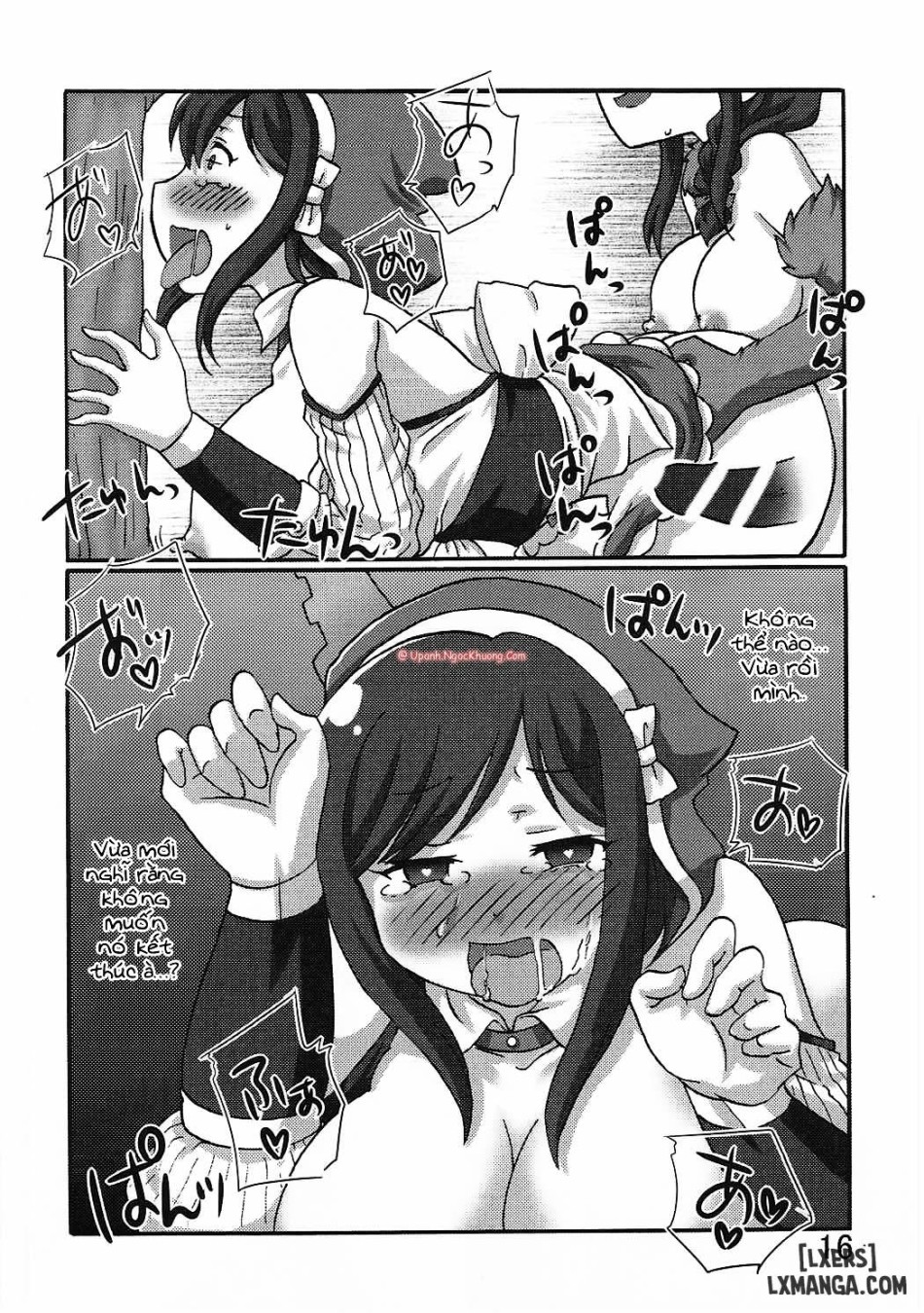 Shigure wa Ookami Zen Yamazukin-chan Ki oTsukete 