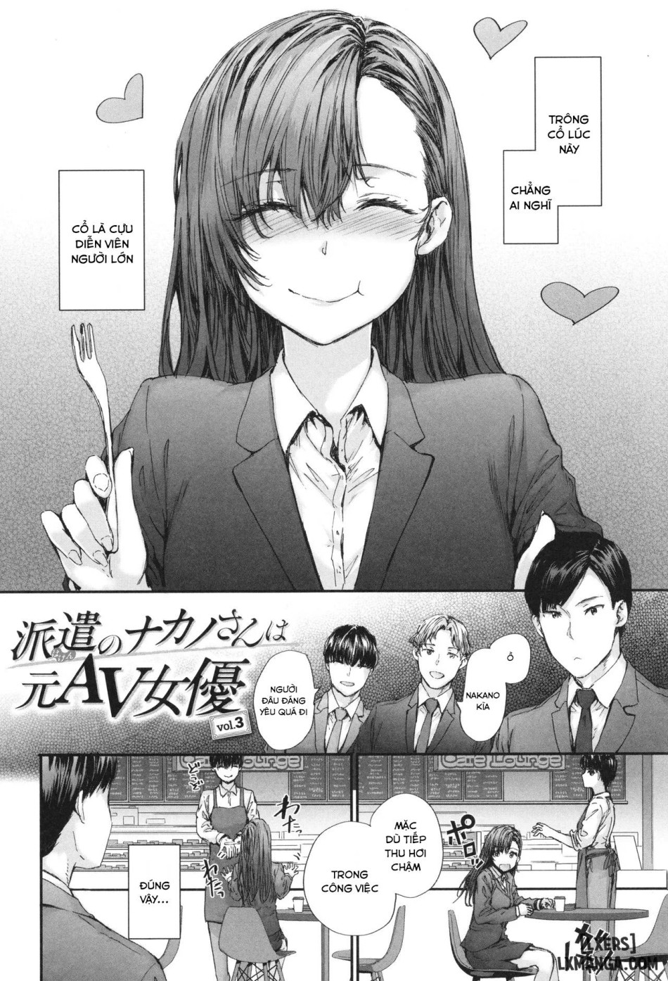 Haken no Nakano-san wa Moto AV Joyuu 
