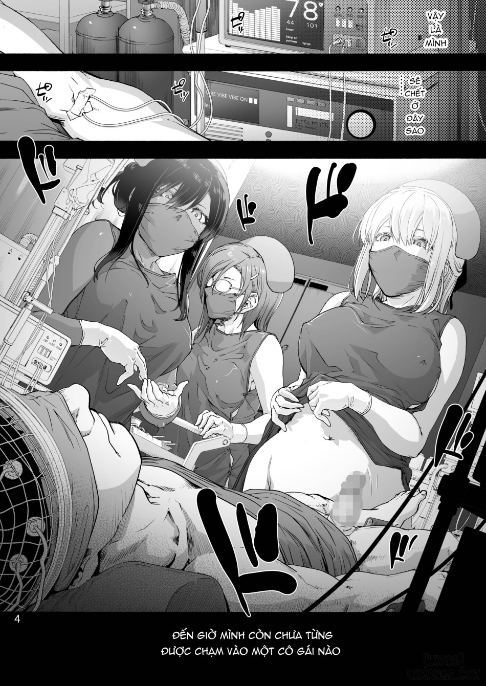 Second Miyaka Hospital One-day squeezed white 