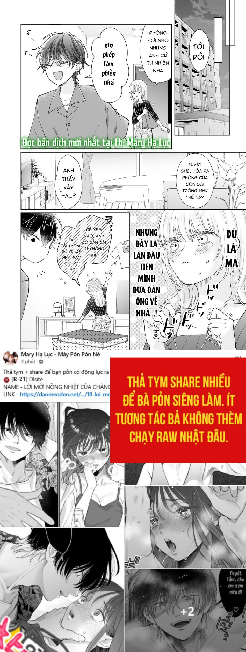 EM CHƯA ĐỦ ĐỂ TÔI SIÊU THOÁT ĐÂU! 