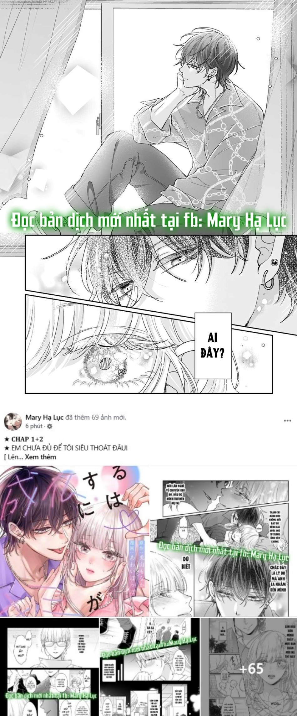 EM CHƯA ĐỦ ĐỂ TÔI SIÊU THOÁT ĐÂU! 