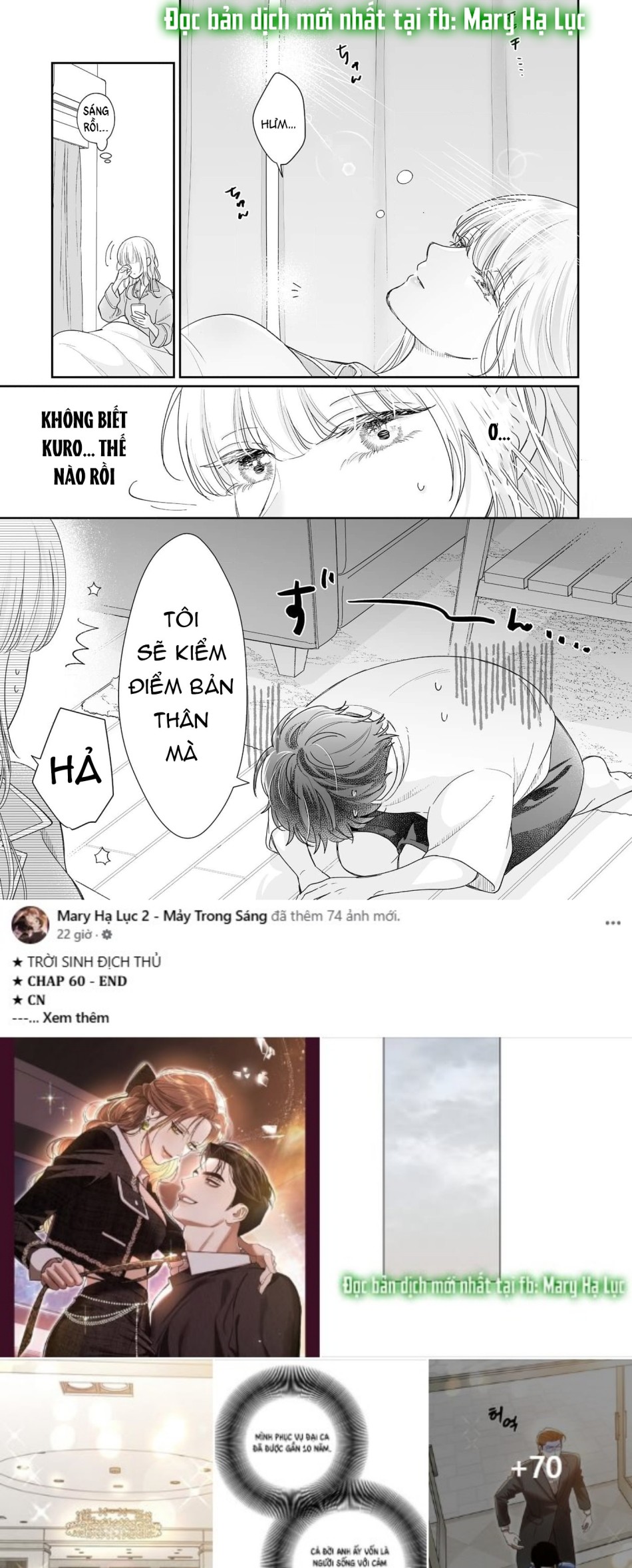 EM CHƯA ĐỦ ĐỂ TÔI SIÊU THOÁT ĐÂU! 