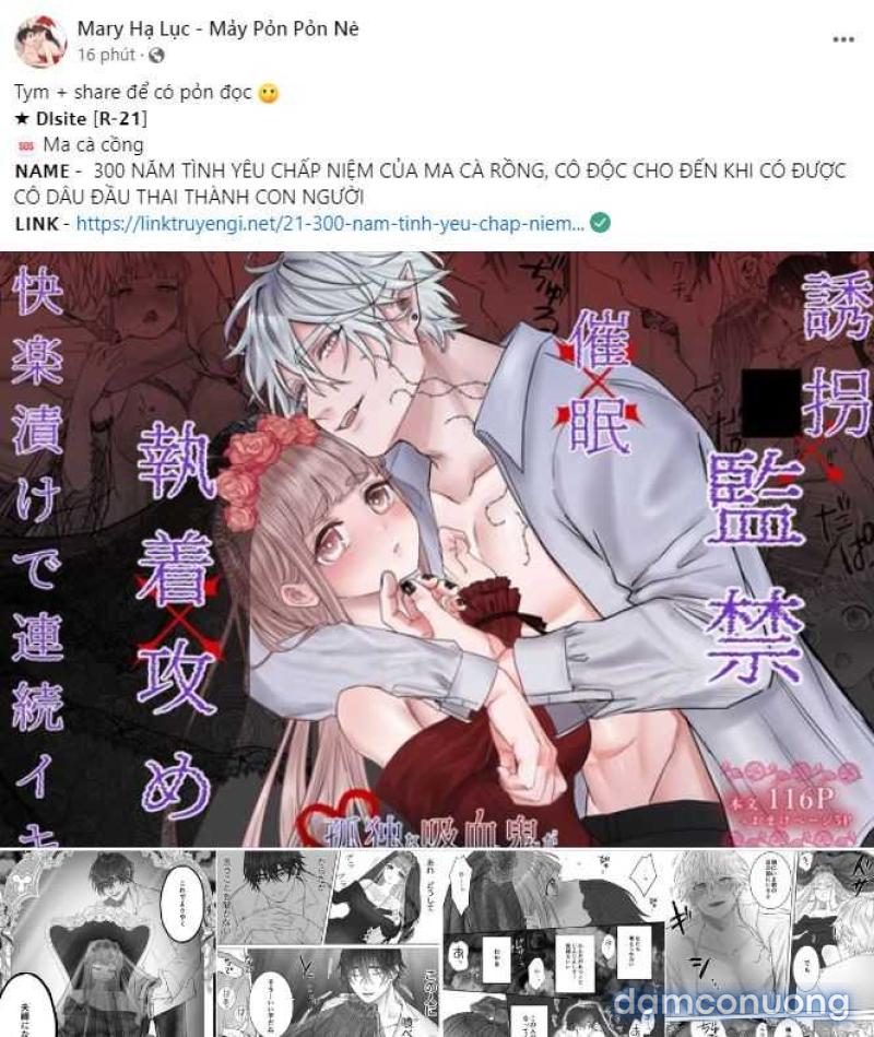 [18+] CÔ DÂU THẾ THÂN 