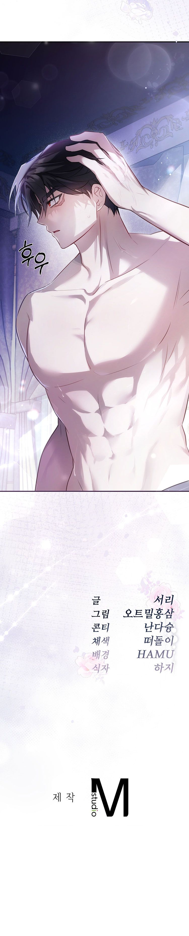 [18+] CÔ DÂU THẾ THÂN 