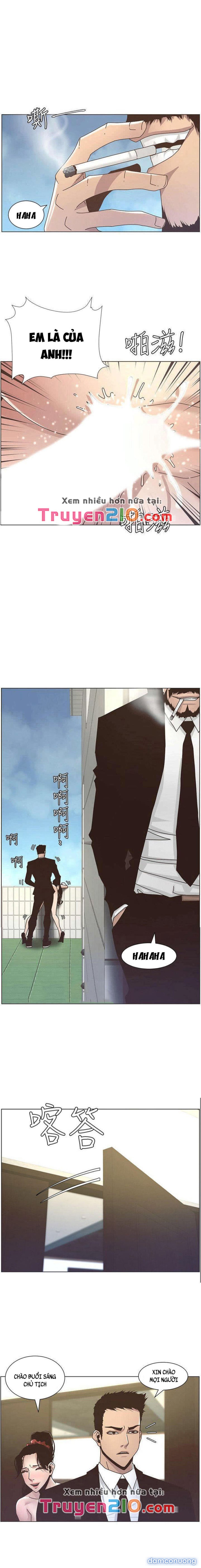 Bố Đường (Sugar Daddy) 