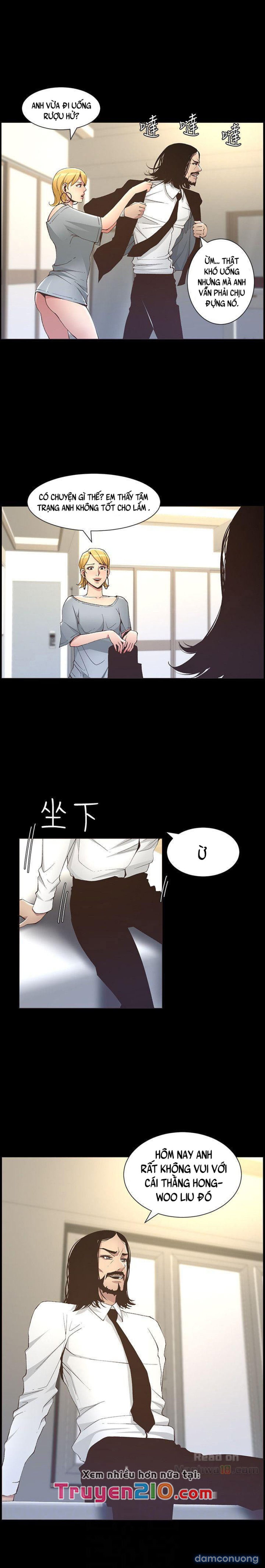 Bố Đường (Sugar Daddy) 