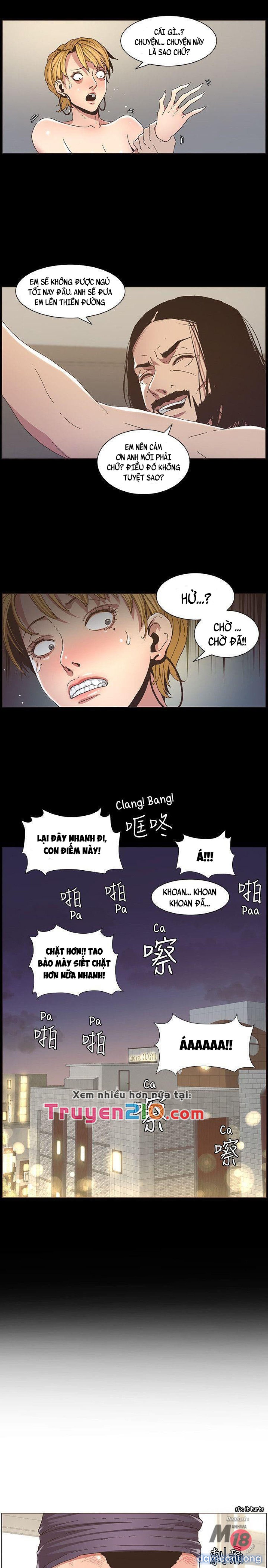 Bố Đường (Sugar Daddy) 