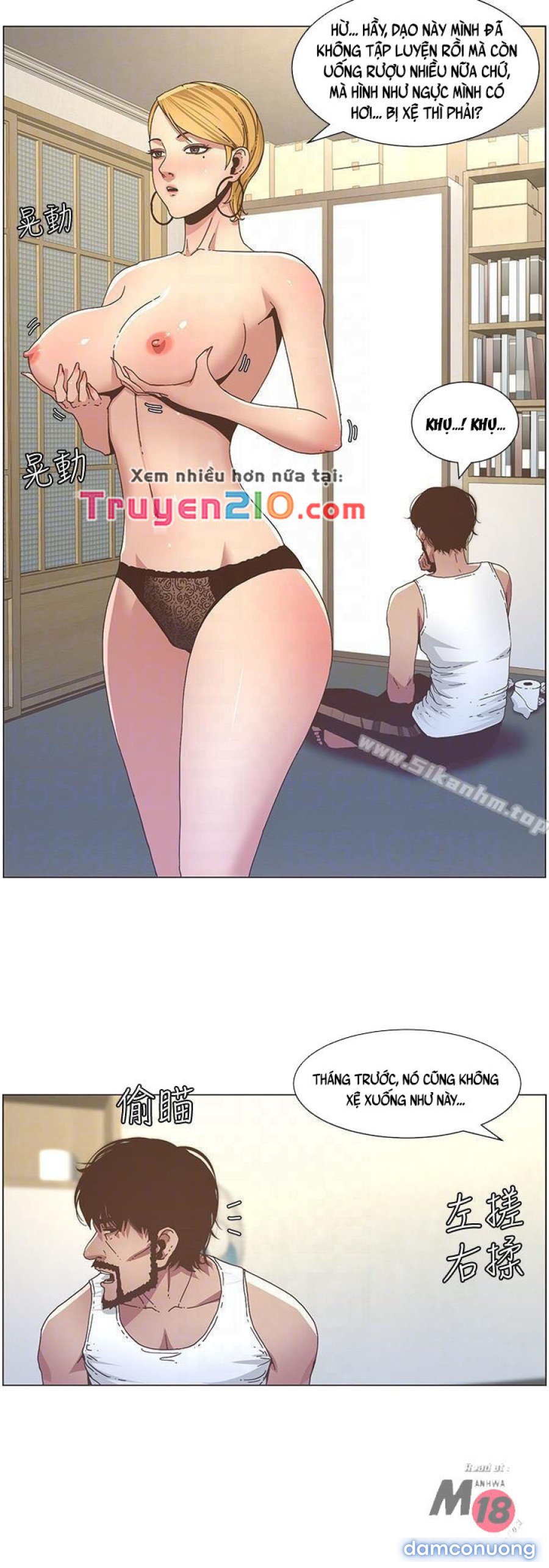 Bố Đường (Sugar Daddy) 