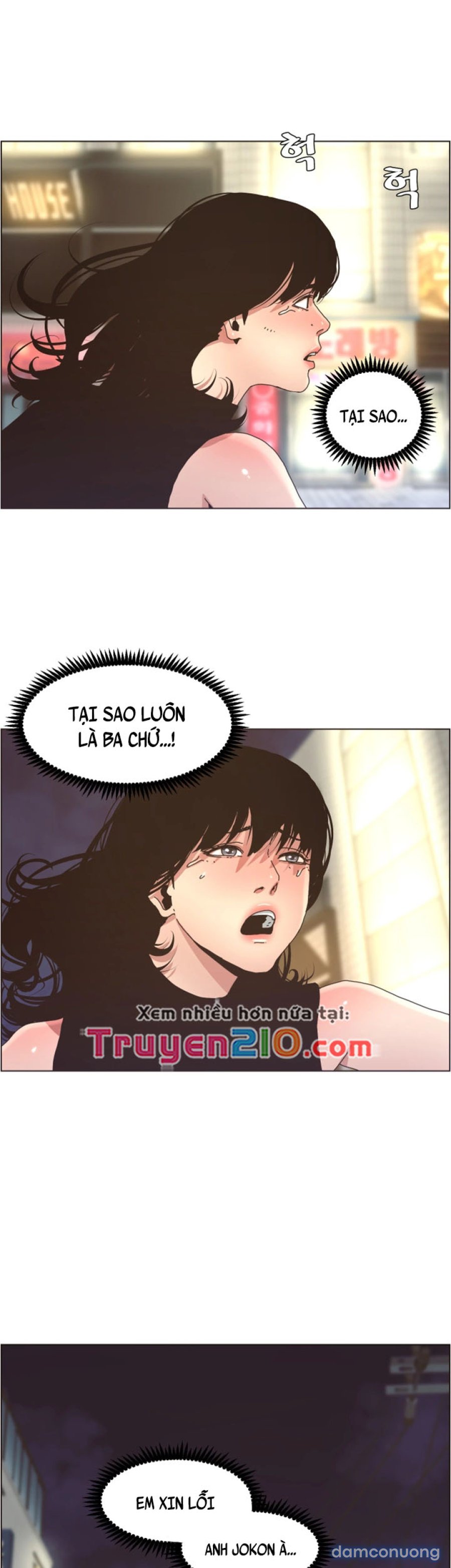 Bố Đường (Sugar Daddy) 