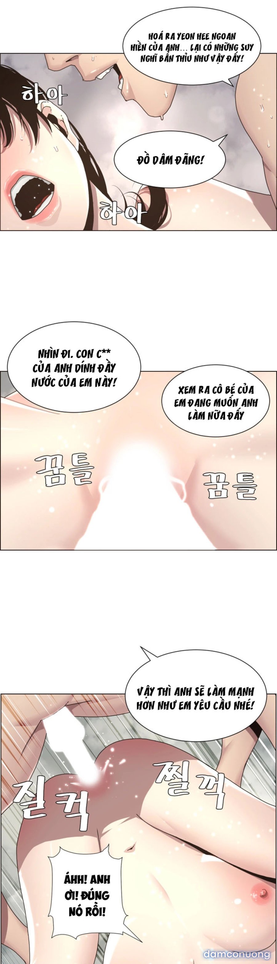 Bố Đường (Sugar Daddy) 