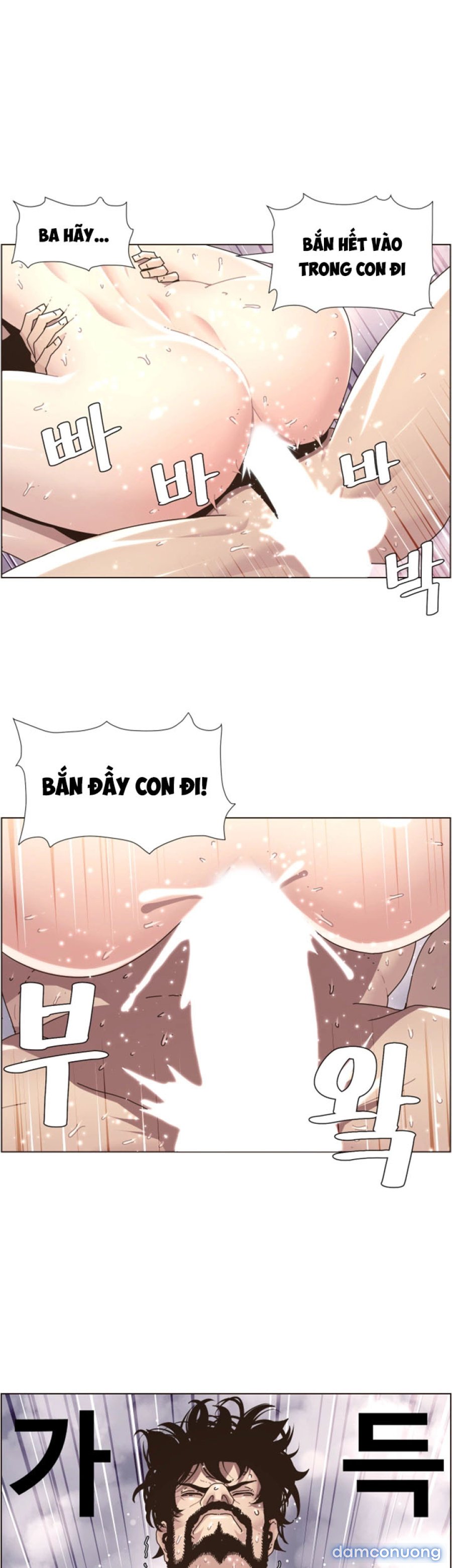 Bố Đường (Sugar Daddy) 