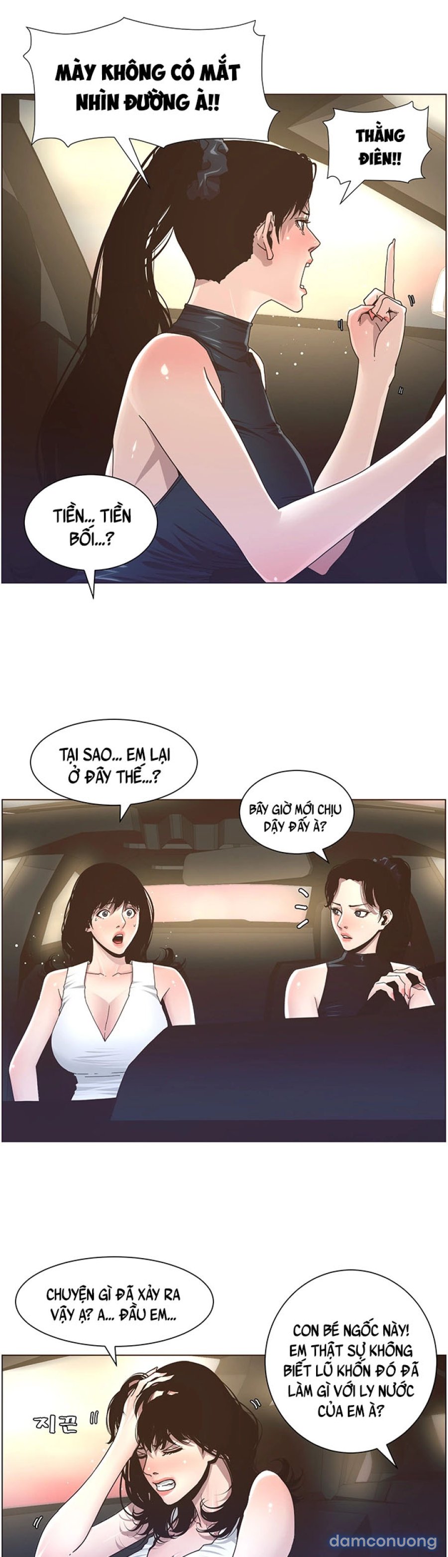 Bố Đường (Sugar Daddy) 