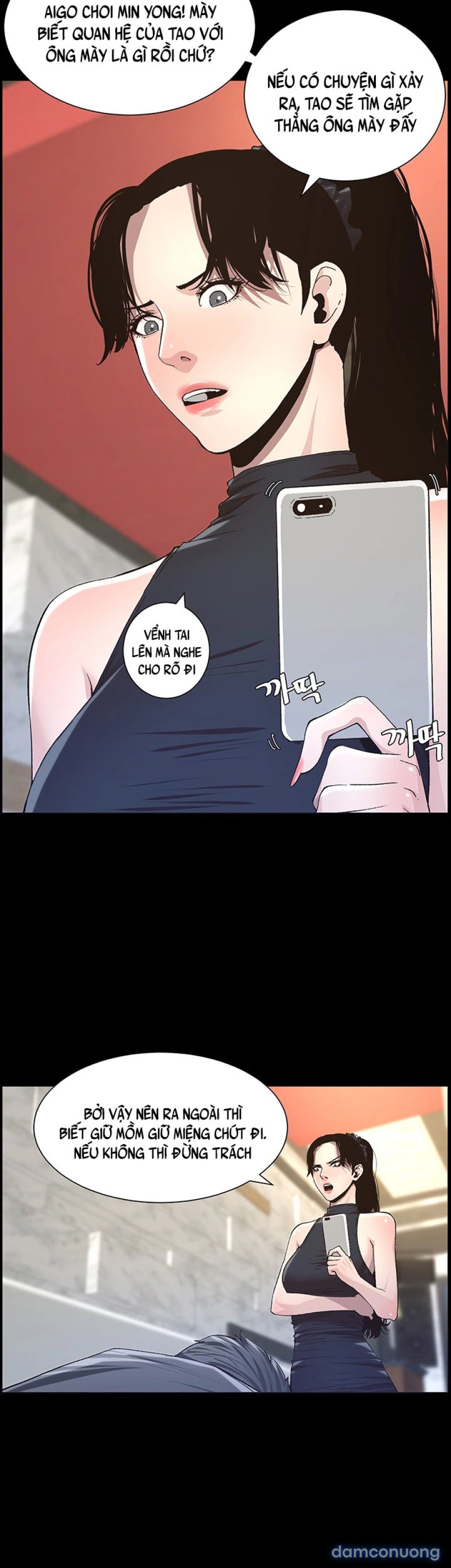 Bố Đường (Sugar Daddy) 