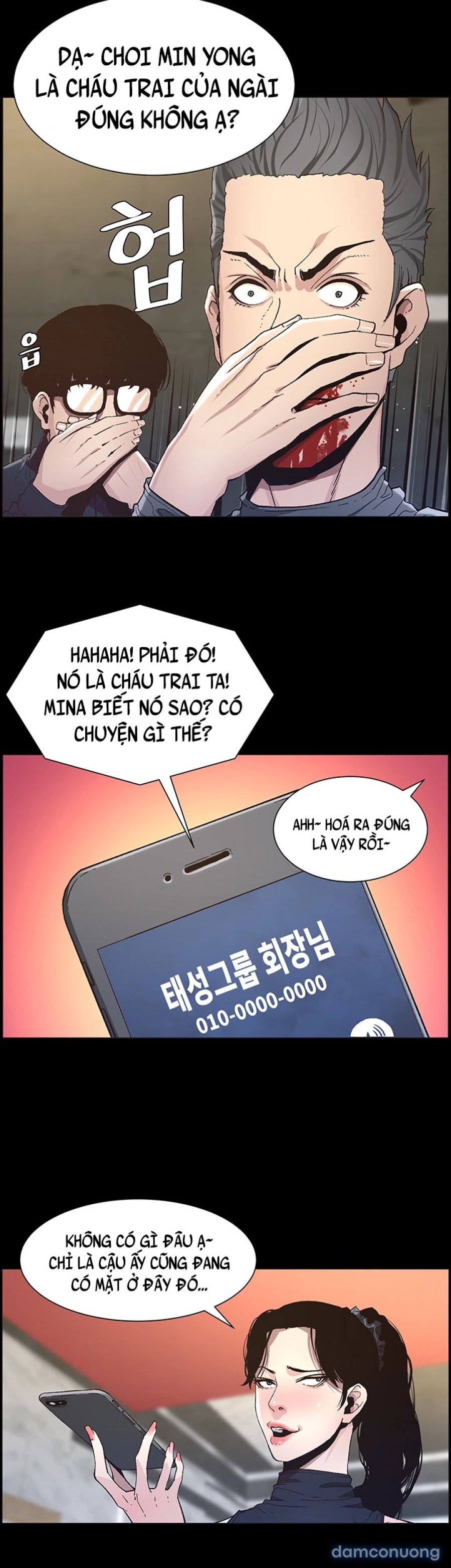 Bố Đường (Sugar Daddy) 