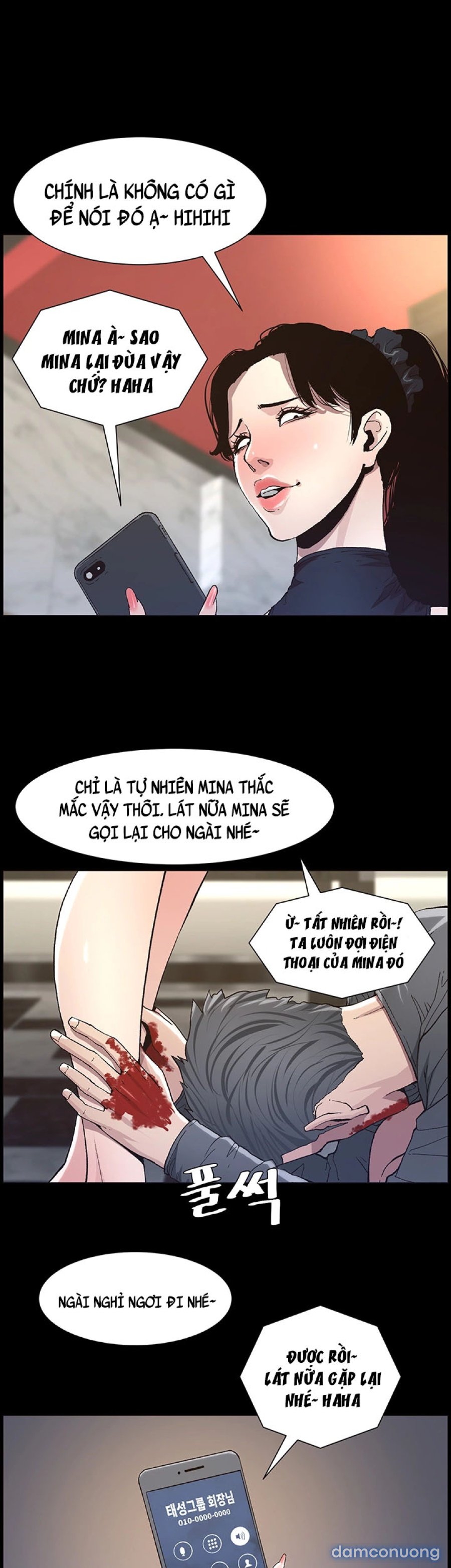 Bố Đường (Sugar Daddy) 