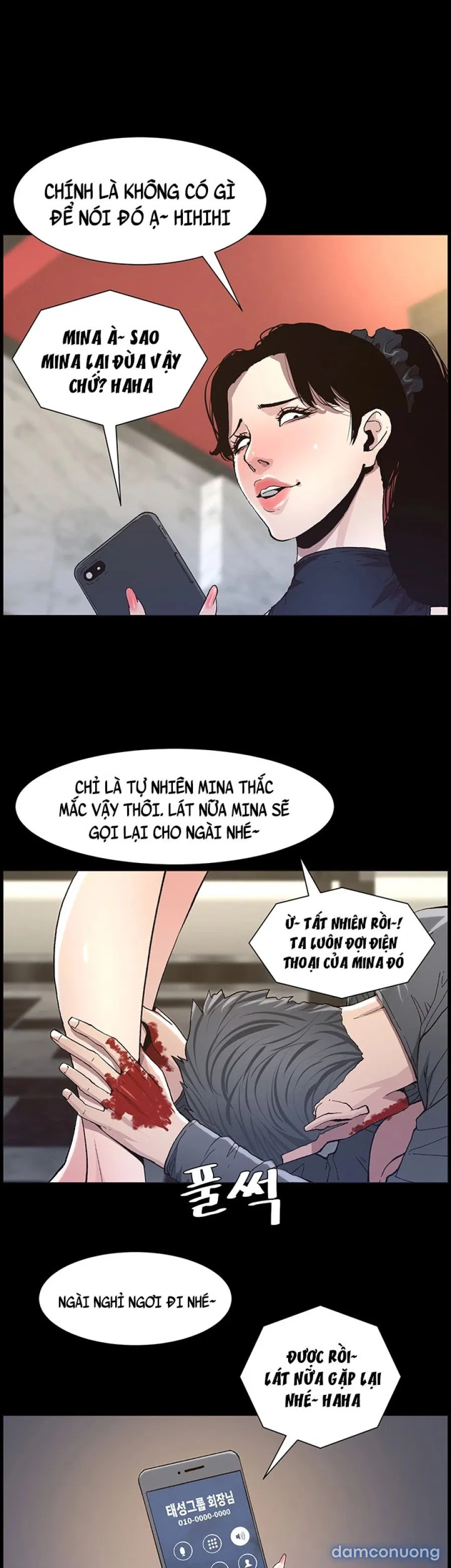 Bố Đường (Sugar Daddy) 