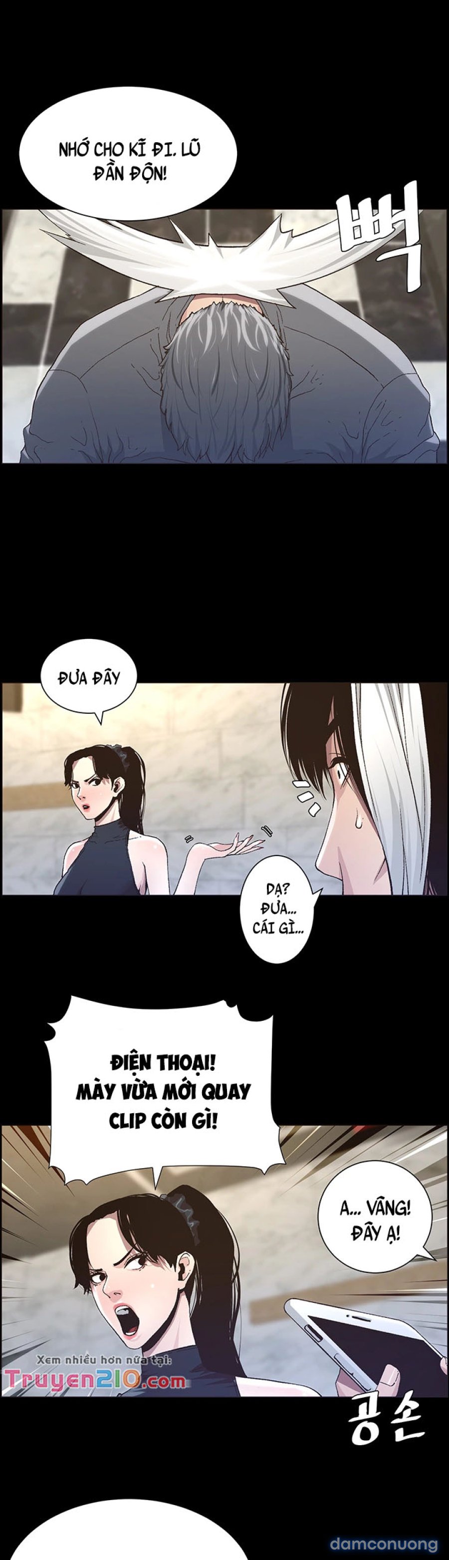 Bố Đường (Sugar Daddy) 