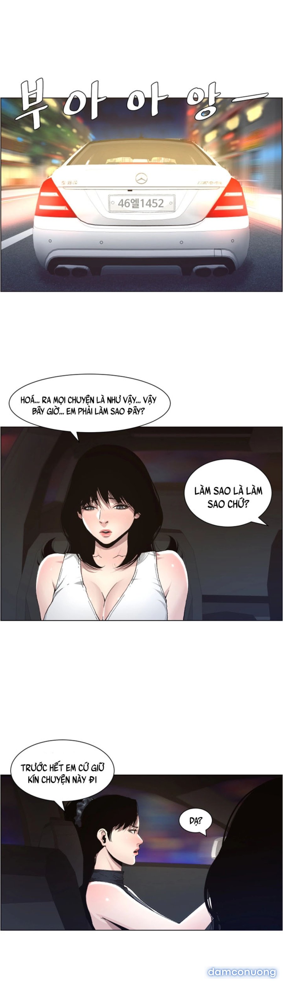 Bố Đường (Sugar Daddy) 