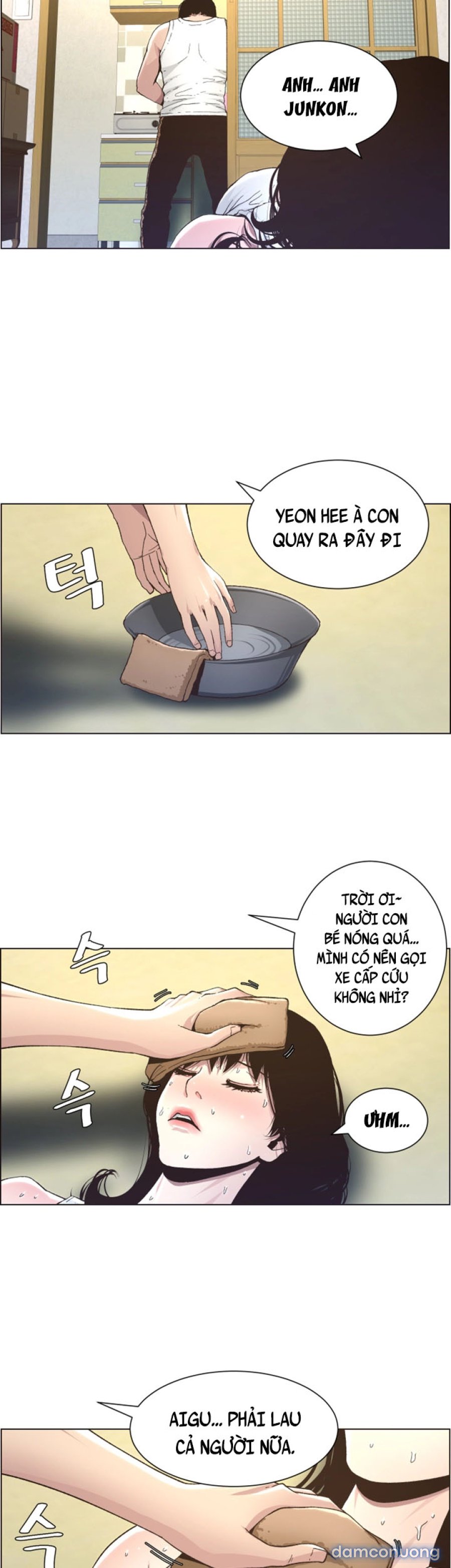 Bố Đường (Sugar Daddy) 