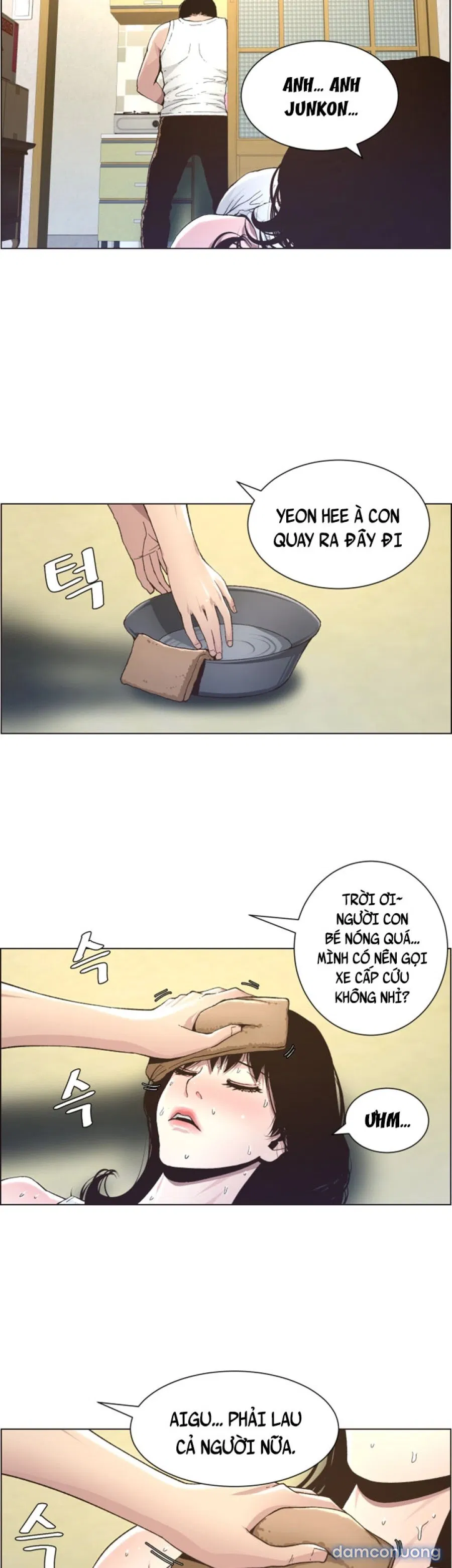 Bố Đường (Sugar Daddy) 