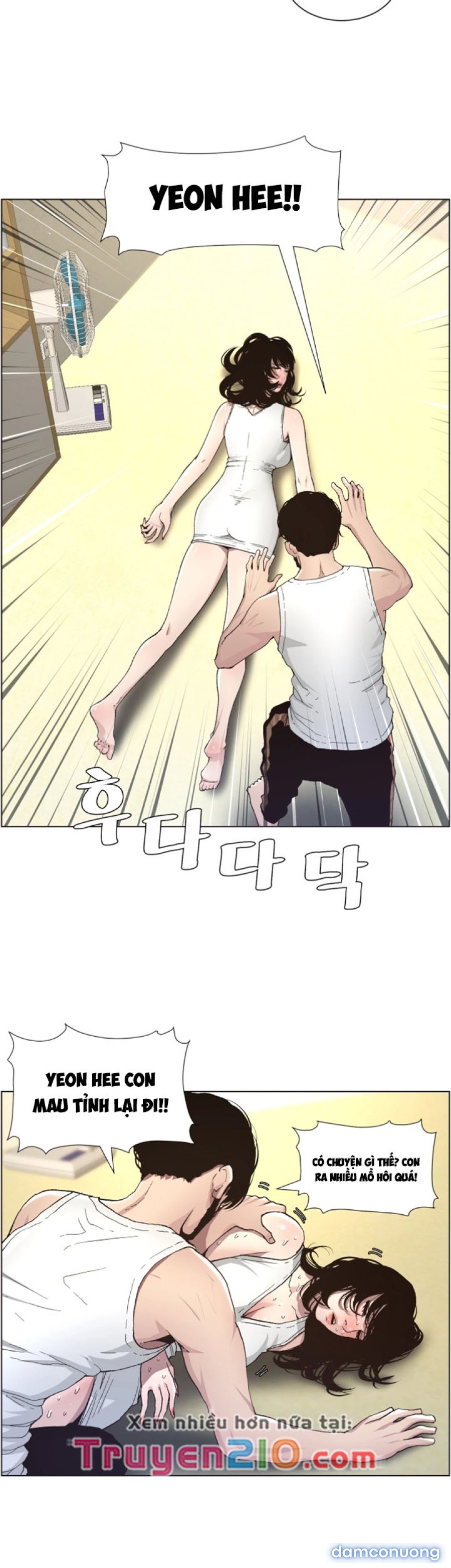 Bố Đường (Sugar Daddy) 