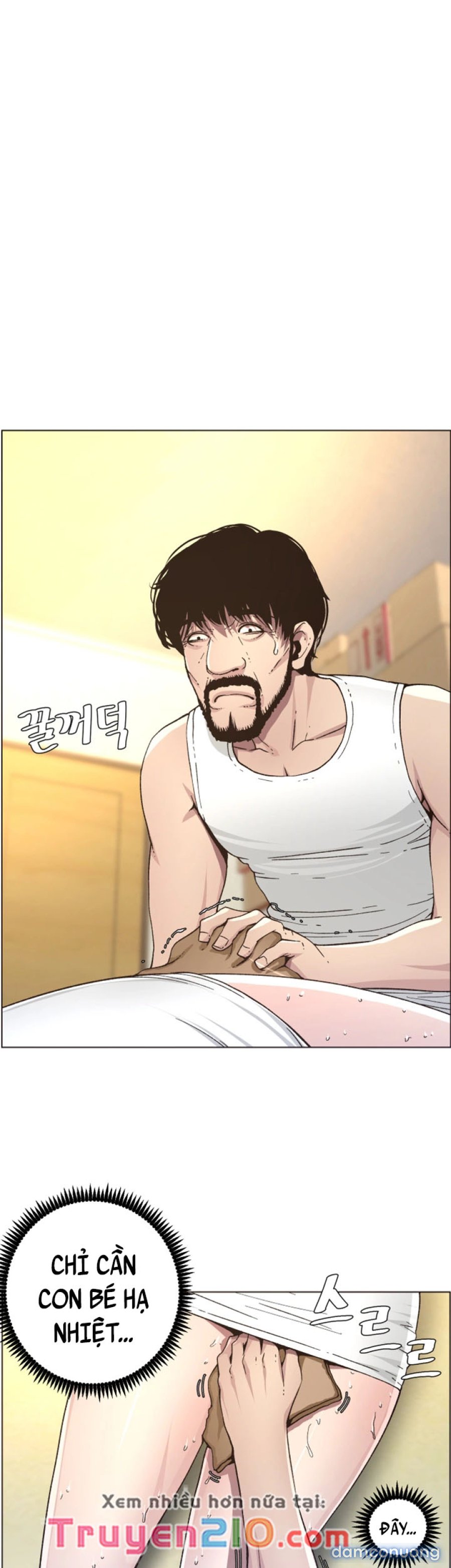 Bố Đường (Sugar Daddy) 