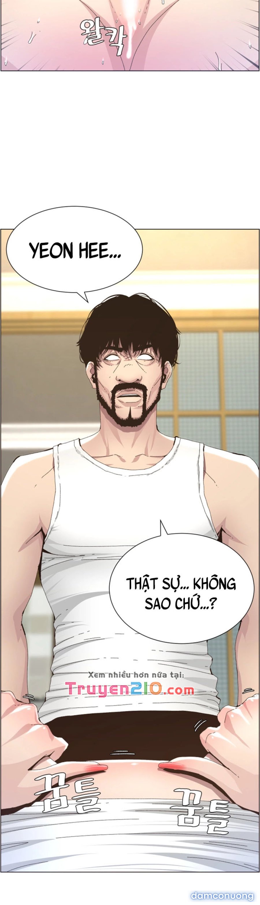Bố Đường (Sugar Daddy) 