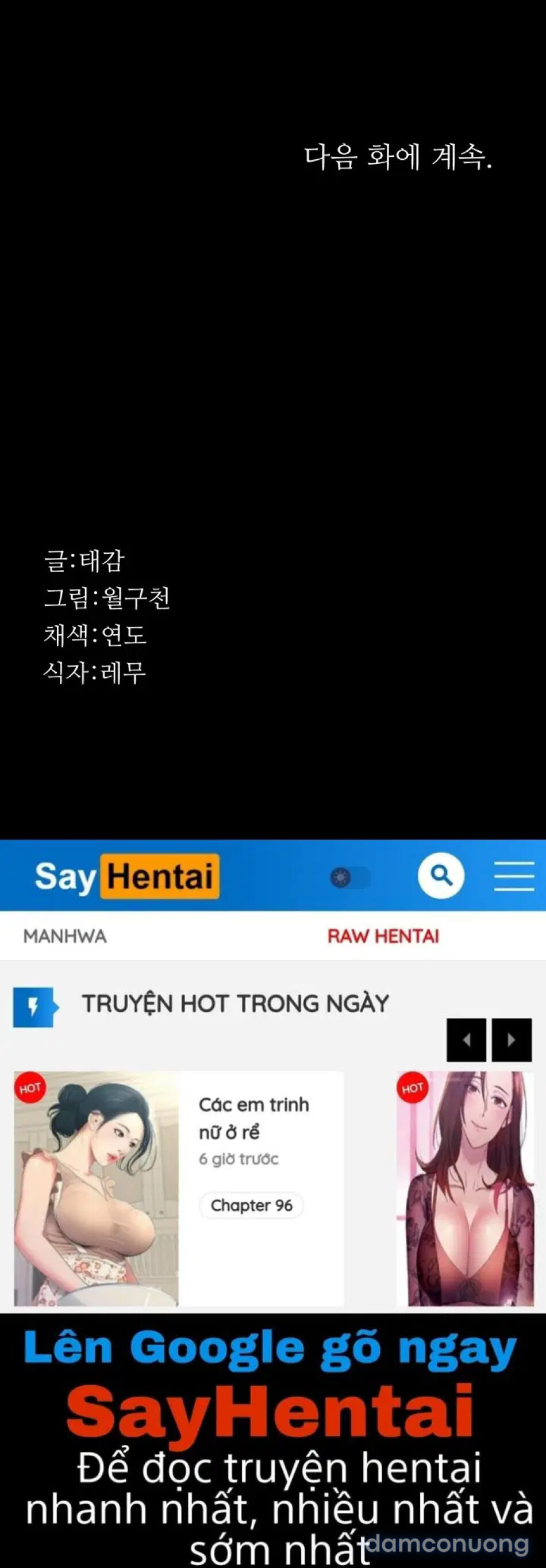 Bố Đường (Sugar Daddy) 