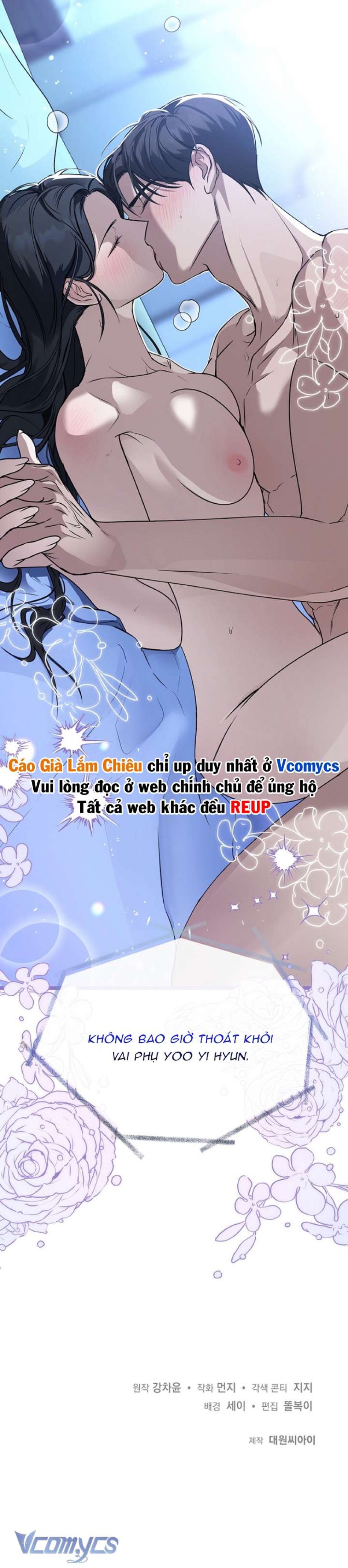 [18+] Nữ Phụ Không Thể Trốn Thoát 