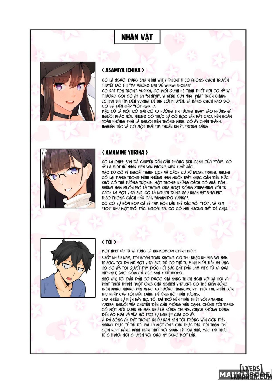 Onee-san wa Nama Haishin ga Osuki Hana no Maki 