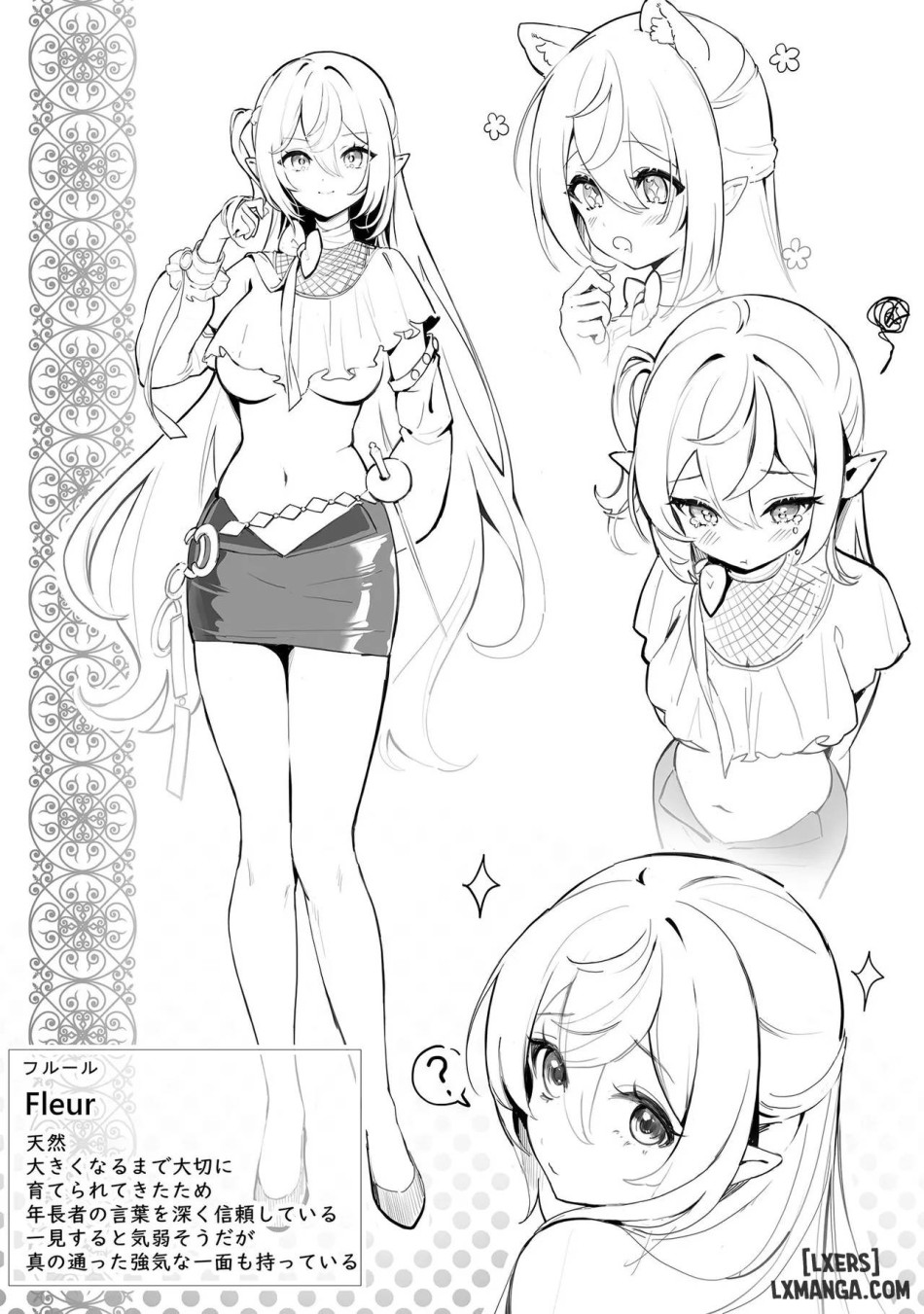 Zettai Fukujuu Ninkatsu 