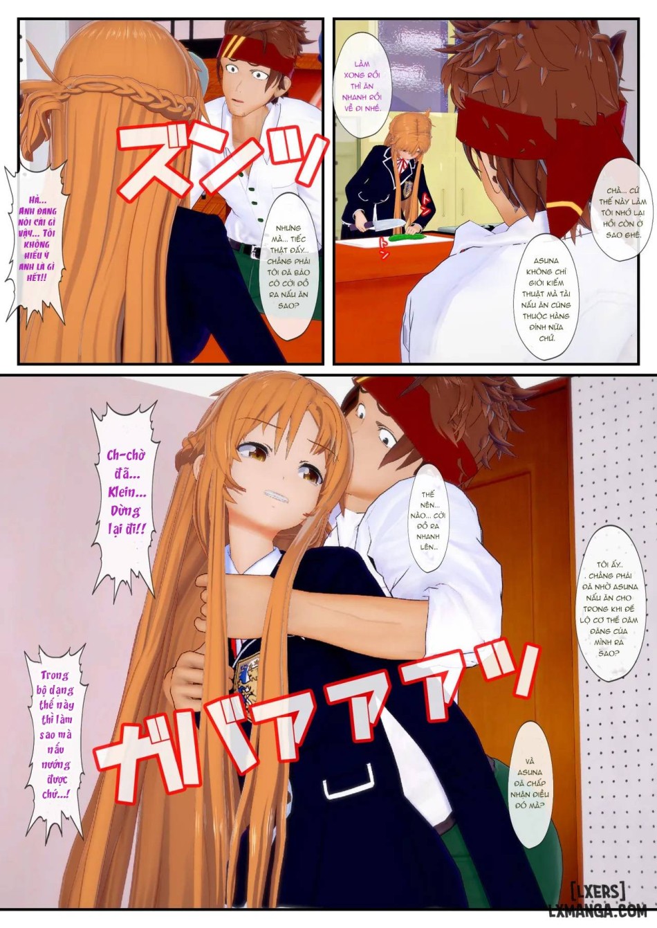 Stray Asuna's Occasion 